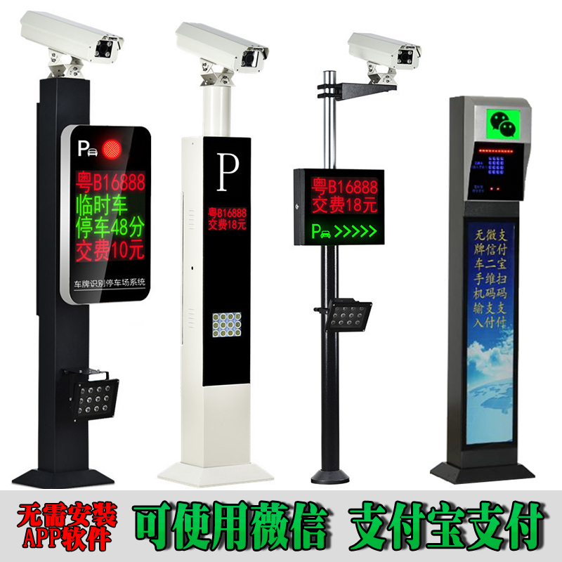 湘潭岳塘区车牌识别系统