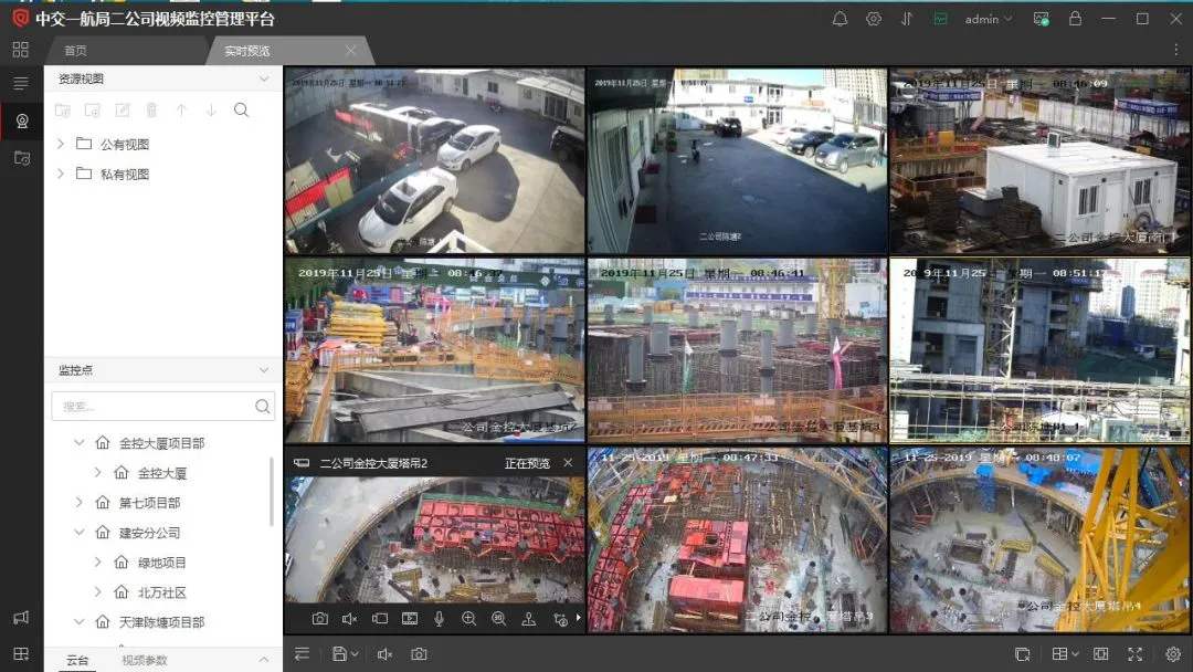 湘潭岳塘区工地智慧监控设备、工地监控、塔吊监控